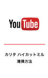Youtube1.jpg